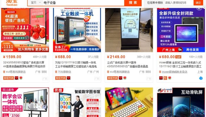 Tìm sản phẩm trên các sàn thương mại điện tử Trung Quốc uy tín